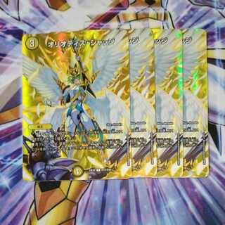 Oliotis Judge R-foil Psychic14/Psychic38