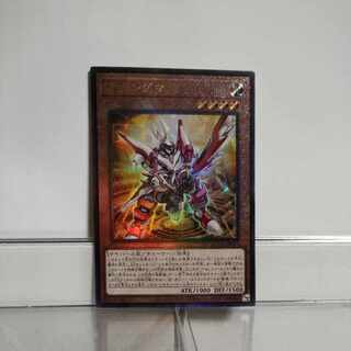 Yu-Gi-Oh Mathmech Sigma(QCCU) A+