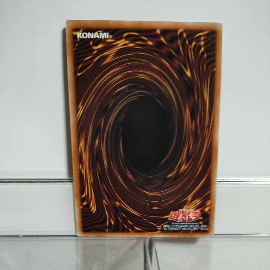 Yu-Gi-Oh Mathmech Sigma(QCCU) A+