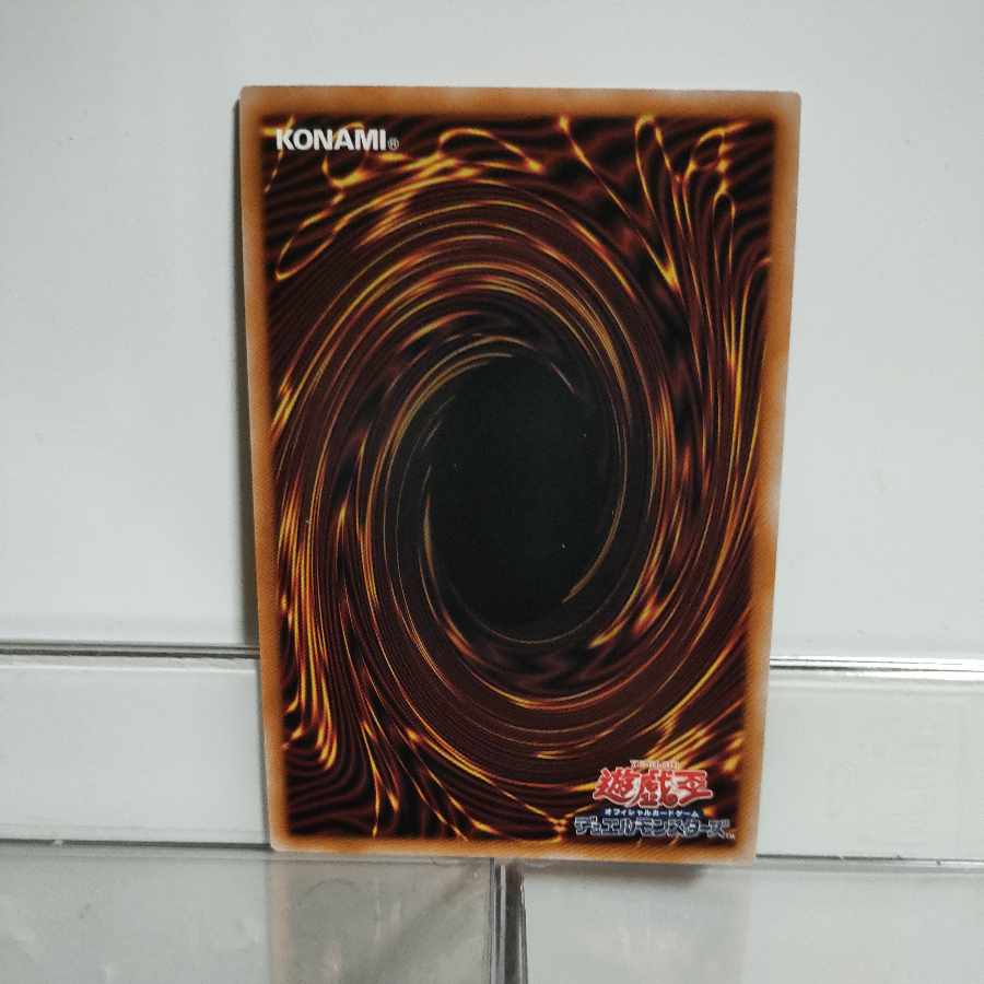 Yu-Gi-Oh Dharc the Dark Charmer (QCCU) Ultimate A+