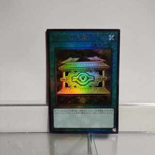 King of Games Gold Sarcophagus(QCCU) Ultimate A+