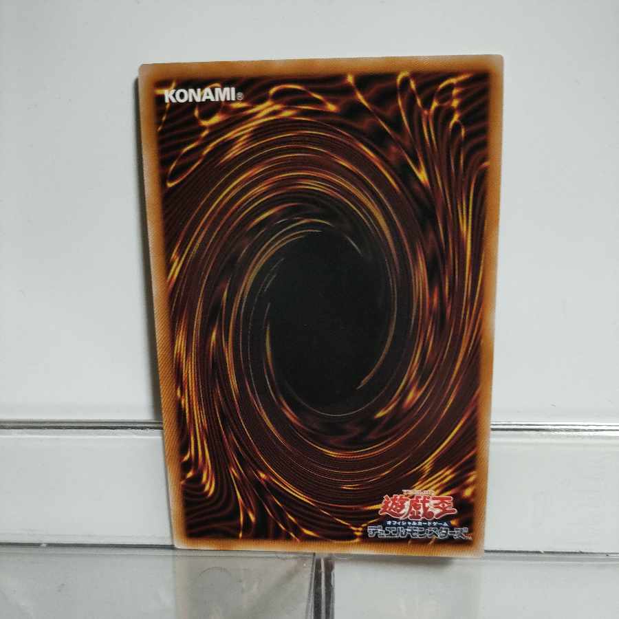 King of Games Gold Sarcophagus(QCCU) Ultimate A+