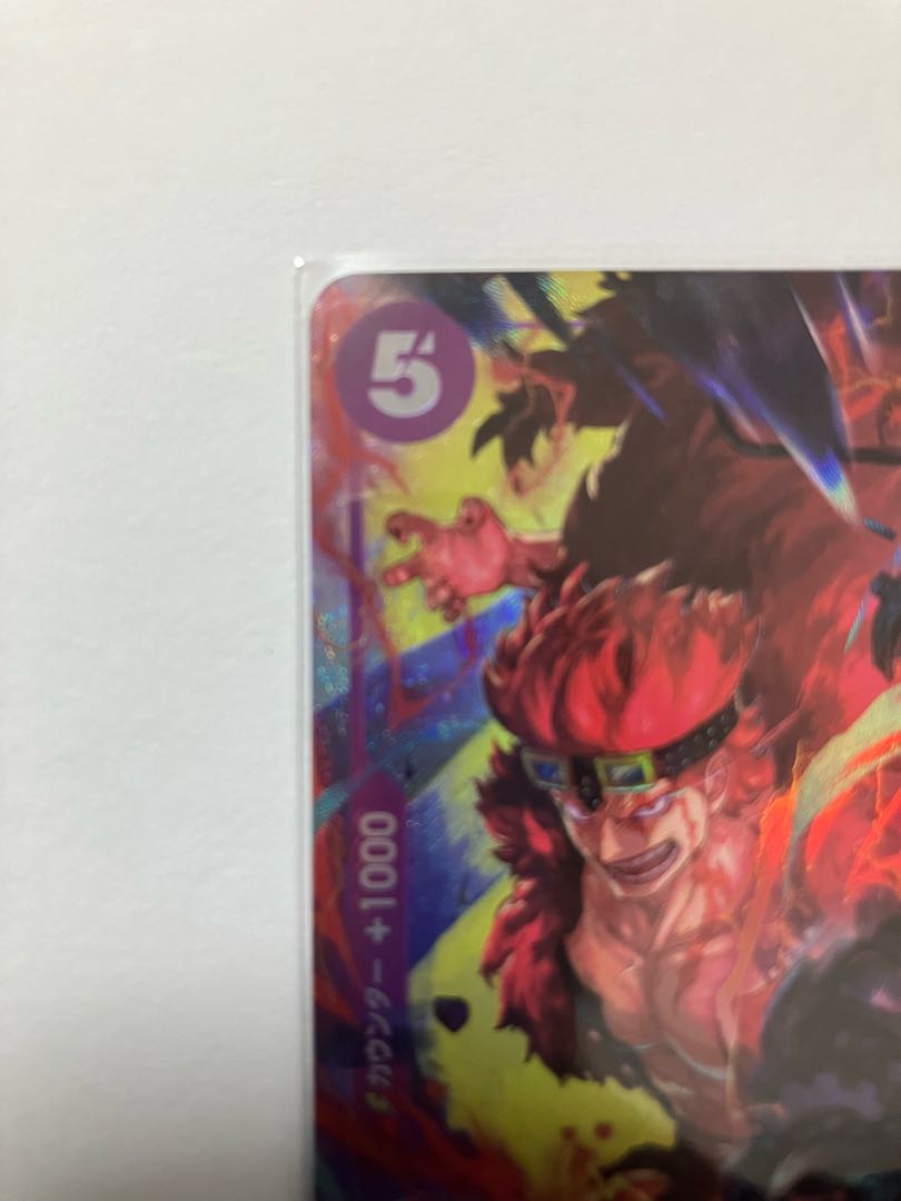 ユースタス・キッド(パラレル) P-SR OP05-074