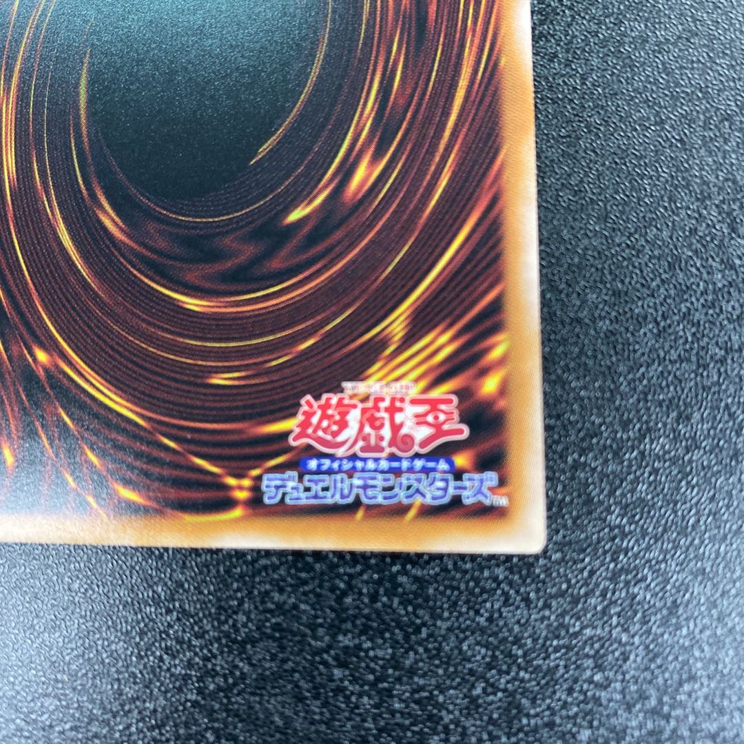 ライトロード・サモナールミナス 25th シークレットレア QCCU-JP128