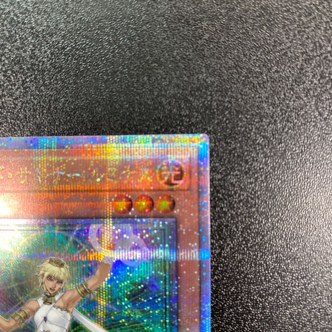 ライトロード・サモナールミナス 25th シークレットレア QCCU-JP128