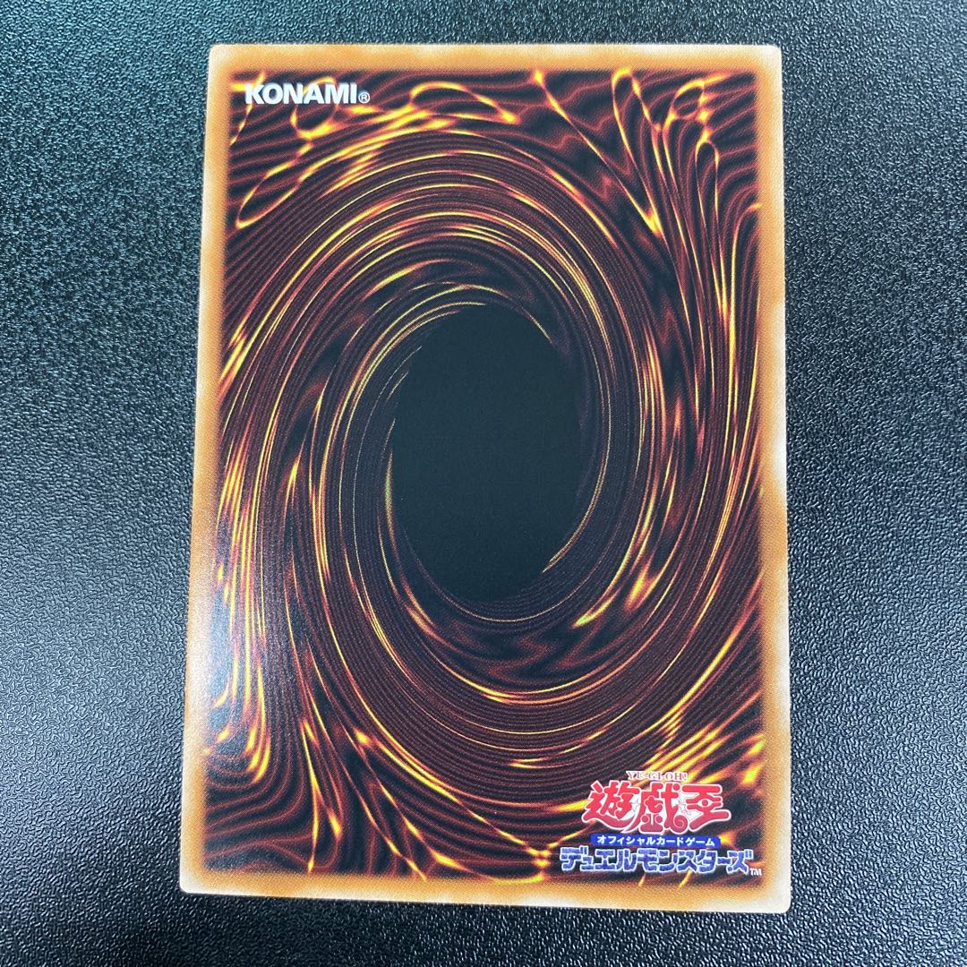 ライトロード・サモナールミナス 25th シークレットレア QCCU-JP128