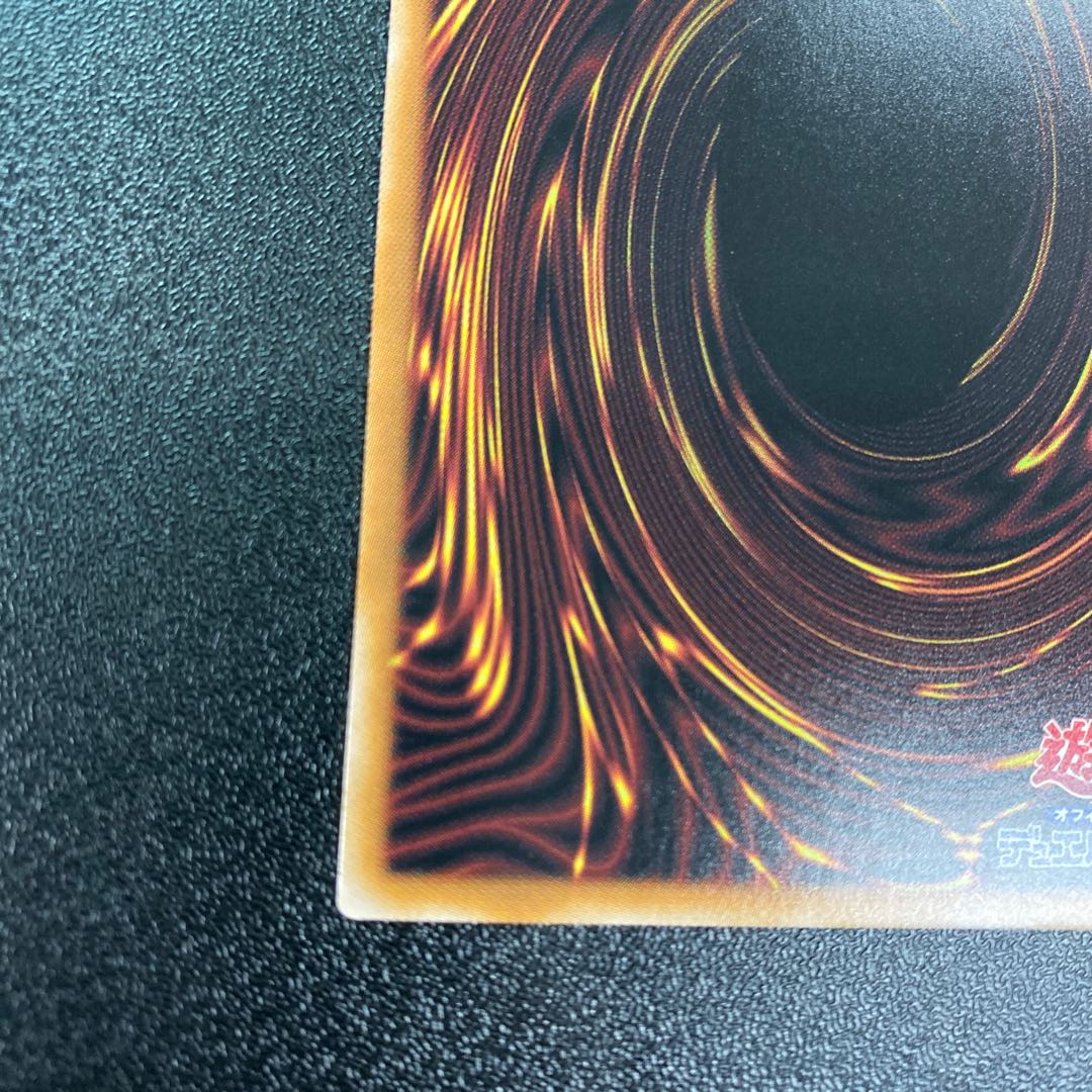 ライトロード・サモナールミナス 25th シークレットレア QCCU-JP128