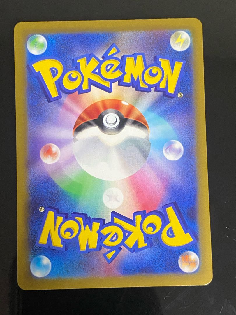 Beautiful] KIHADA SR 092/073