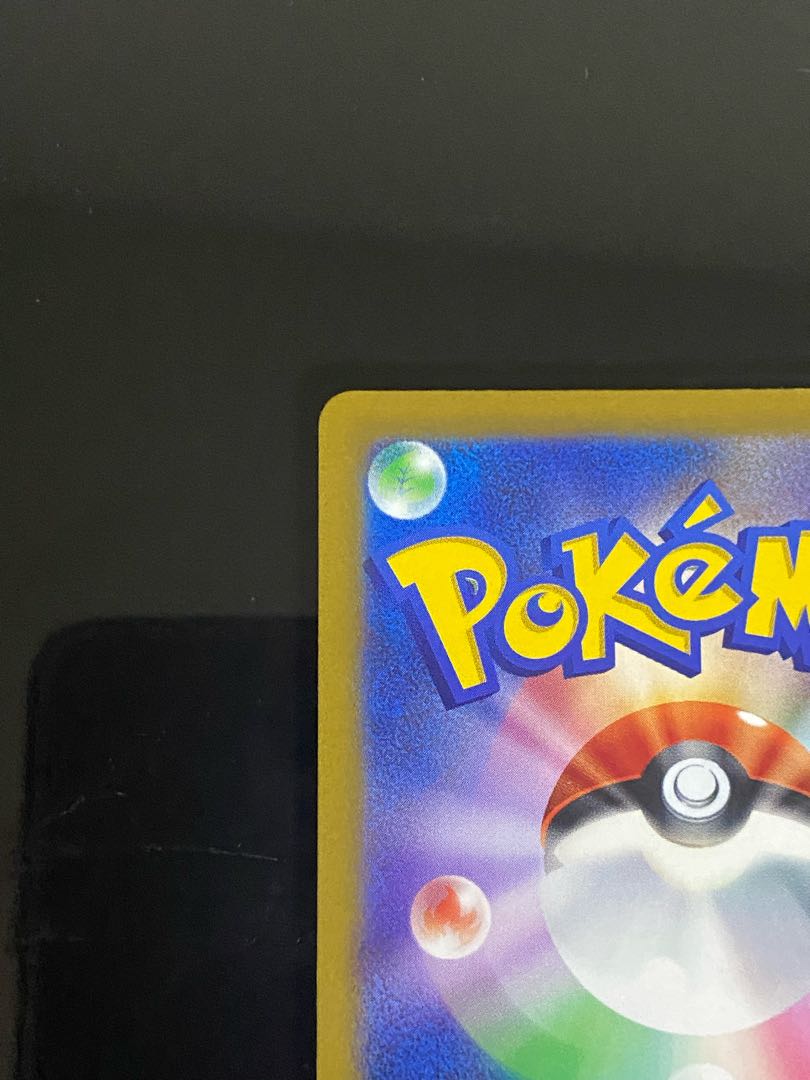 Beautiful] KIHADA SR 092/073