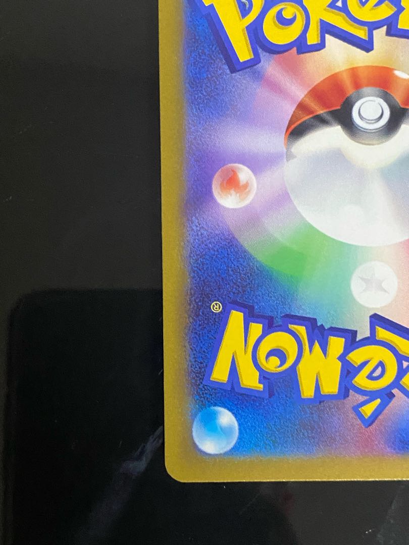 Beautiful] KIHADA SR 092/073