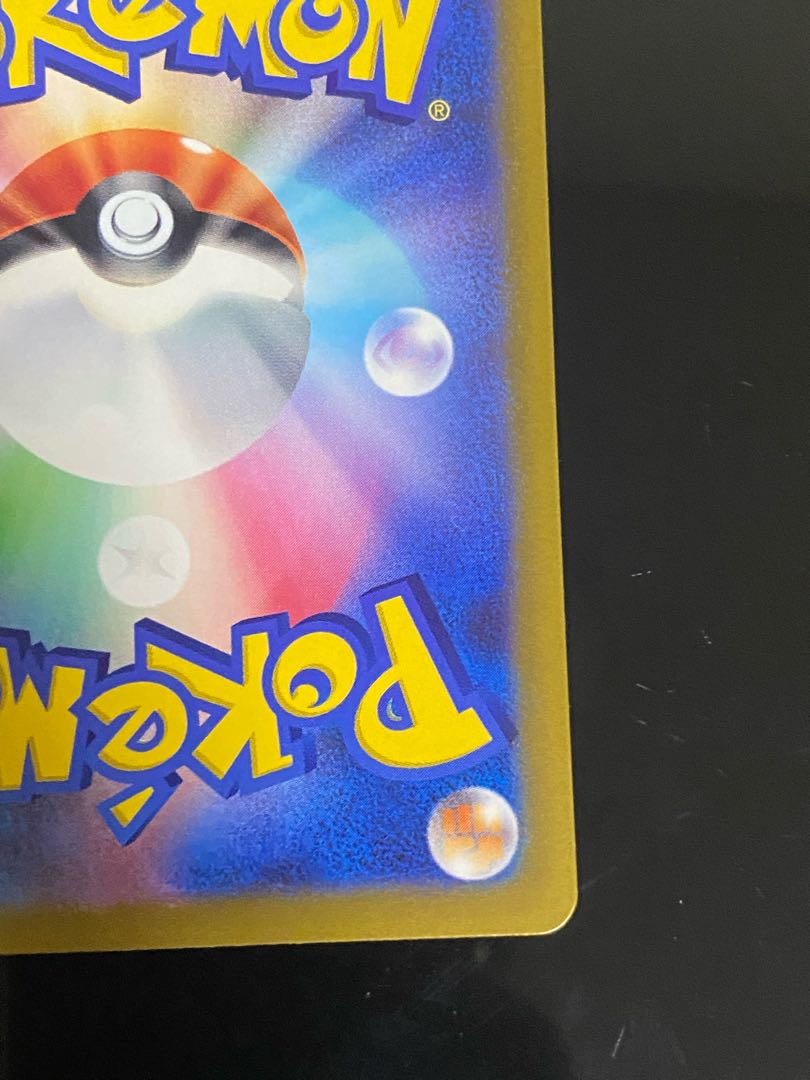 Beautiful] KIHADA SR 092/073