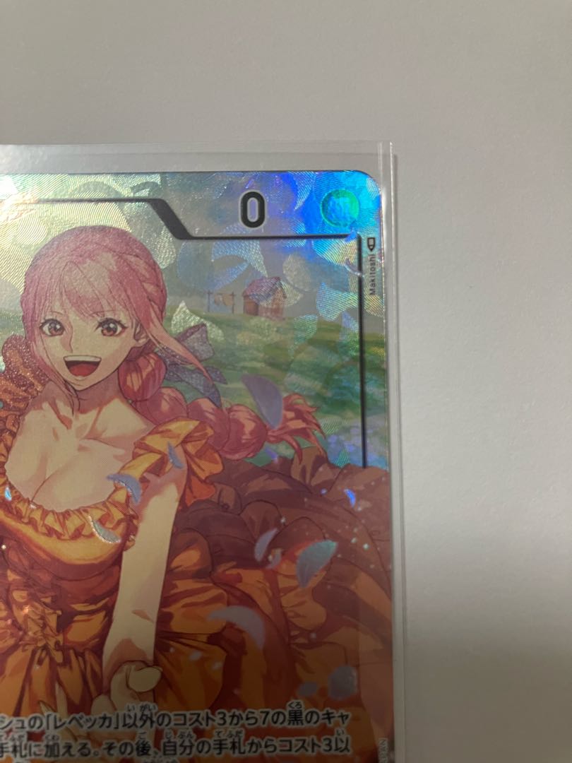 【パラレル】OP05-091 レベッカ SR