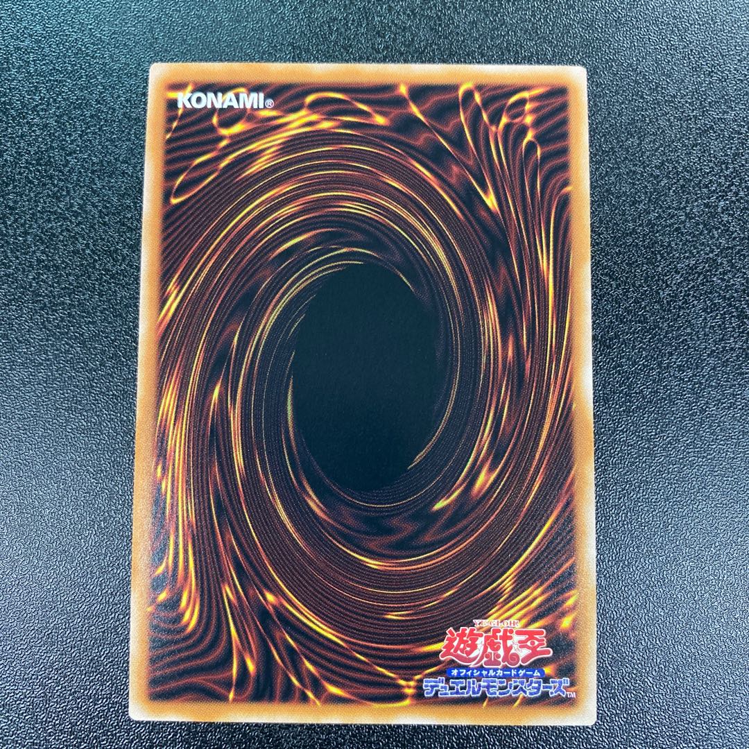 サンダー・ボルト ウルトラレア JP194