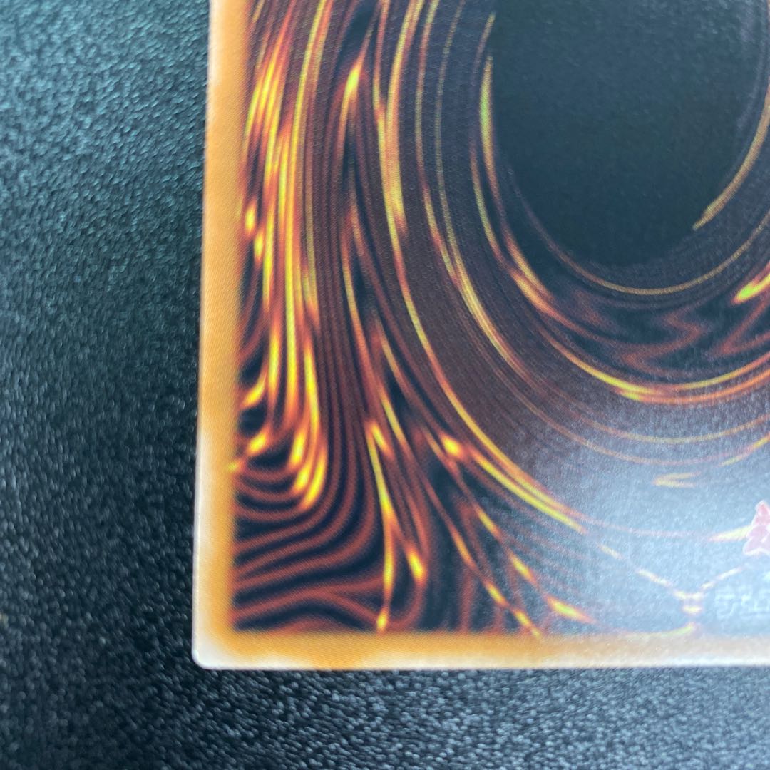 サンダー・ボルト ウルトラレア JP194