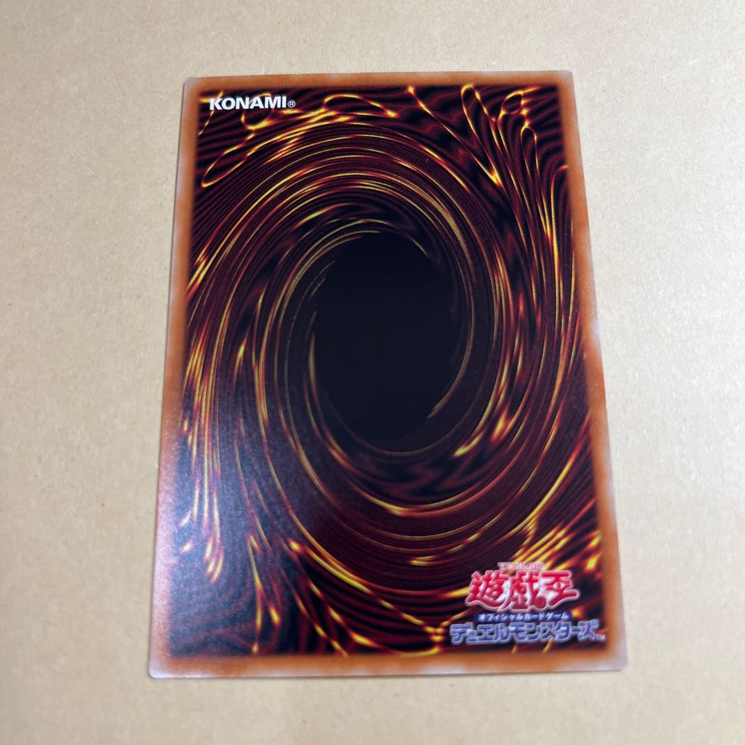 Vivid Tail Normal rare JP080