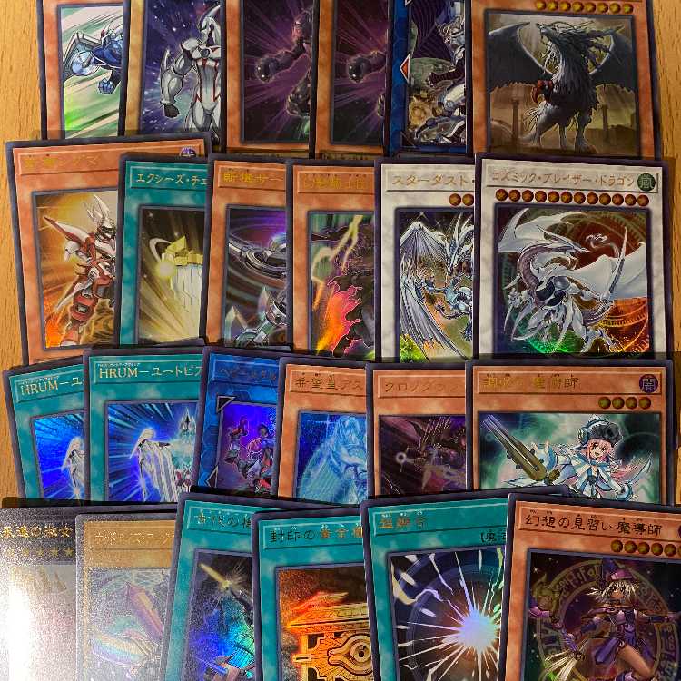 26 Ultras from side:UNITY including Apprentice Mage of Illusion, Super Polymerization and Golden Chest UR
