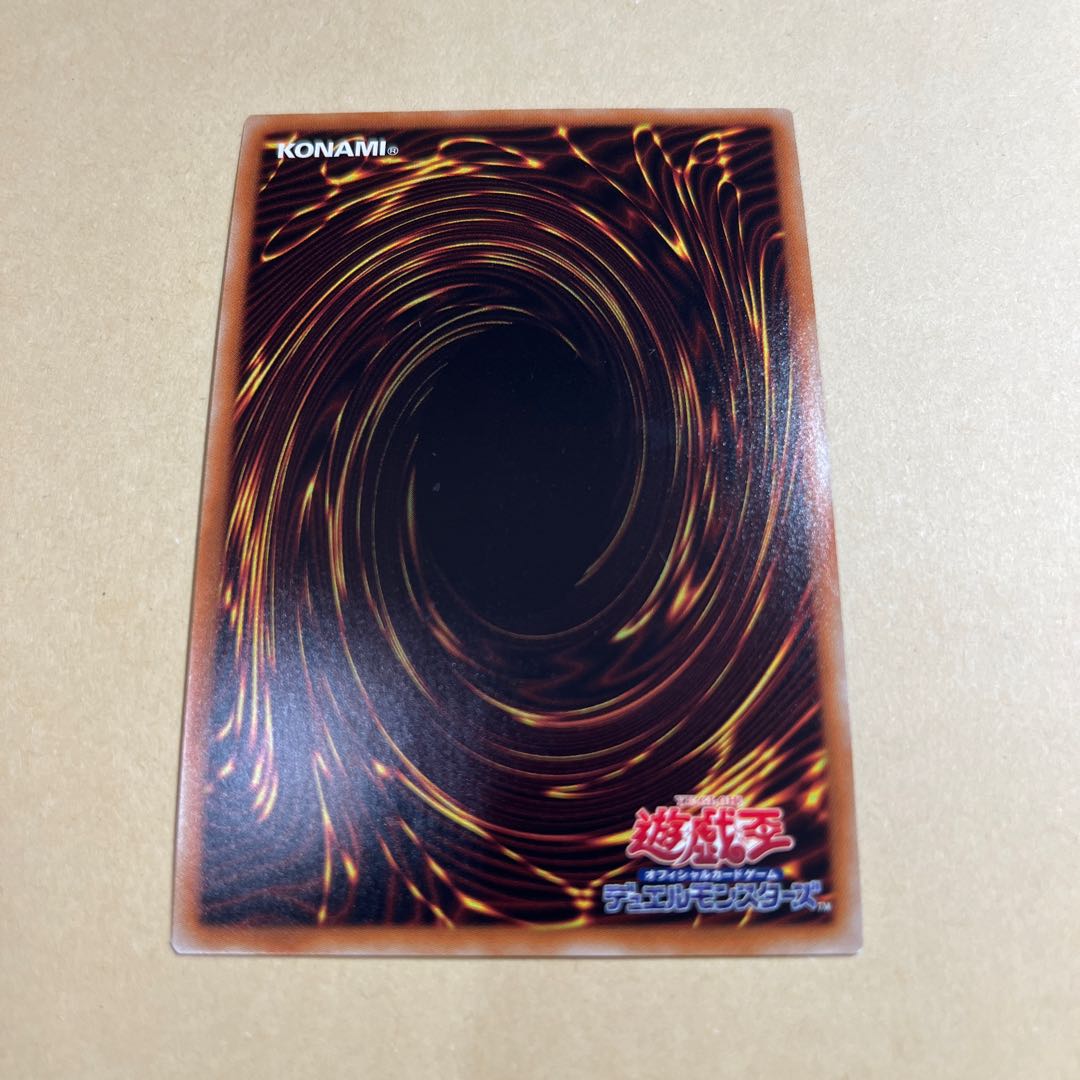 Eria the Water Charmer, Gentle Super Rare JP055