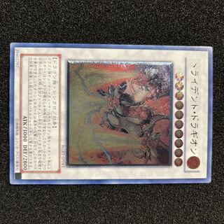 (Condition B) Trident Dragion Ultimate Rare JP043 1 copy