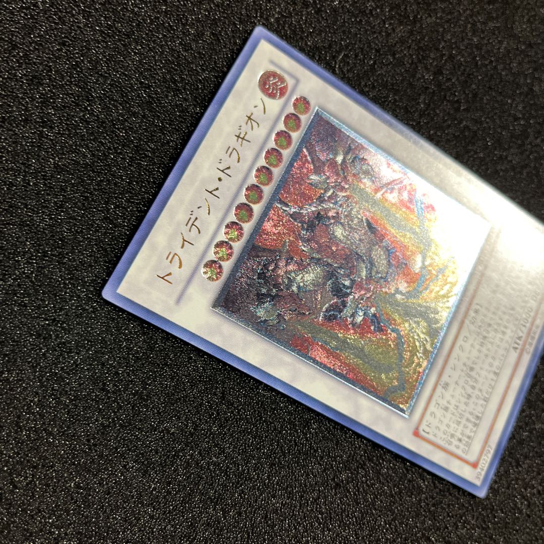 (Condition B) Trident Dragion Ultimate Rare JP043 1 copy