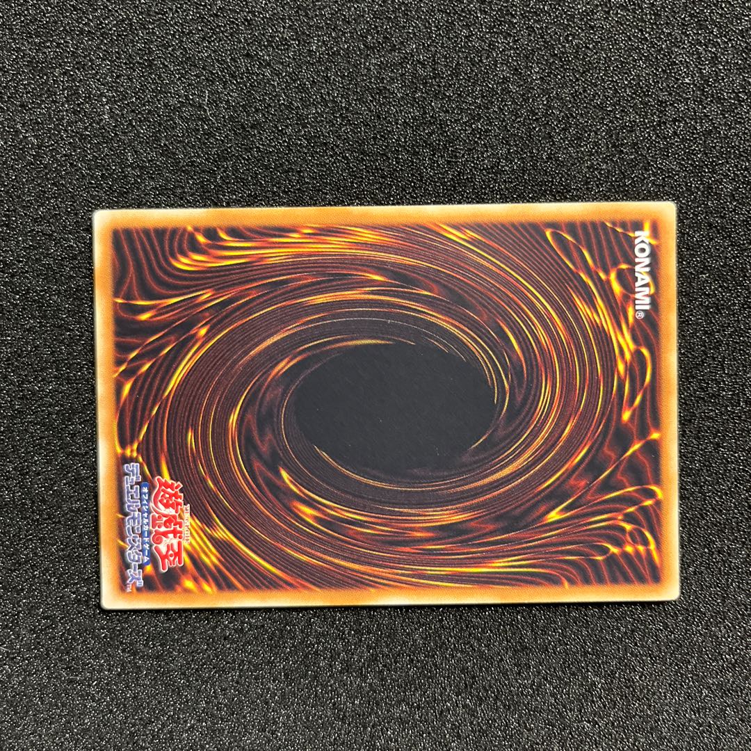 (Condition B) Trident Dragion Ultimate Rare JP043 1 copy