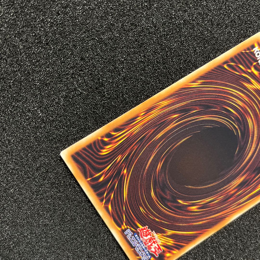 (Condition B) Trident Dragion Ultimate Rare JP043 1 copy