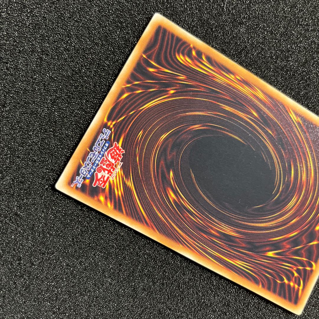 (Condition B) Trident Dragion Ultimate Rare JP043 1 copy