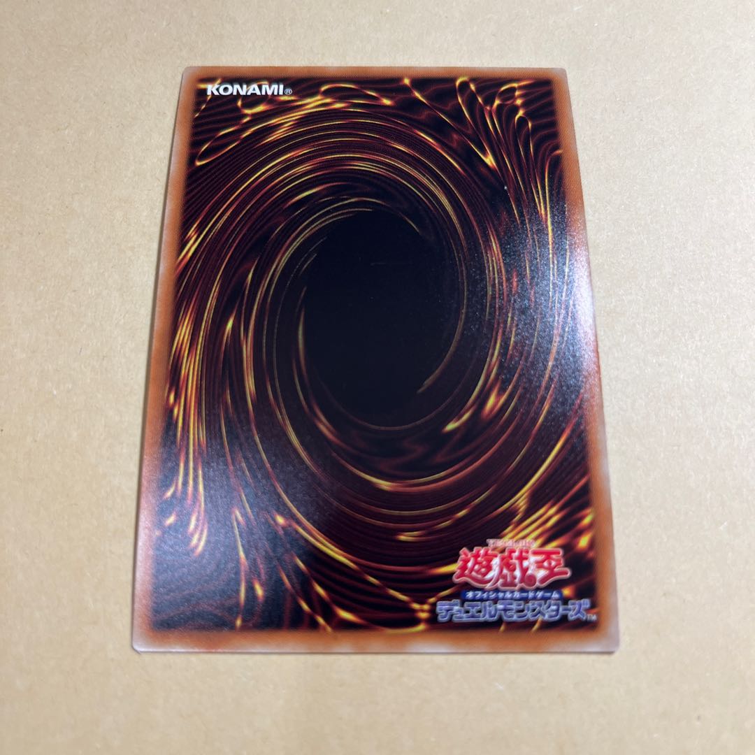 Fusion Deployment Super Rare JP071