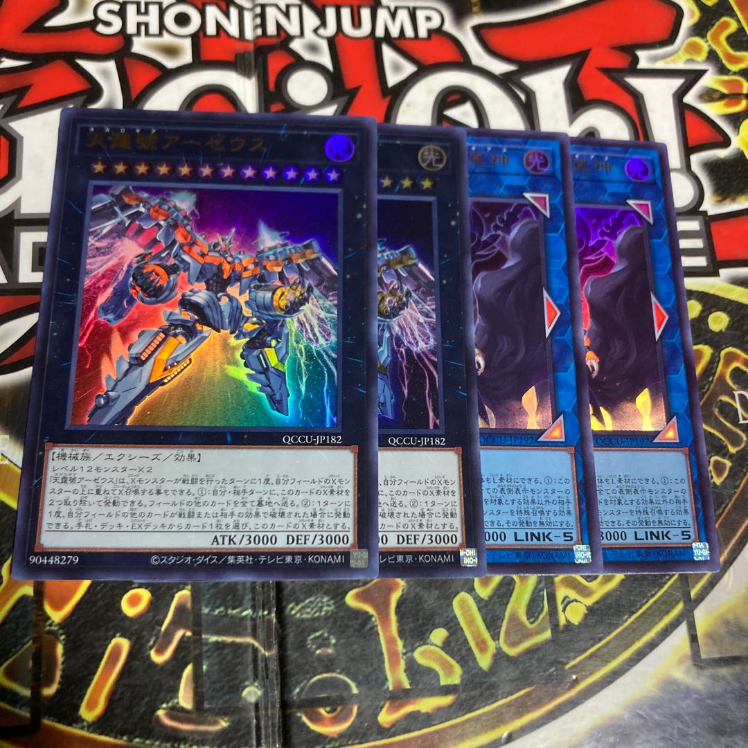 Divine Arsenal AA-ZEUS - Sky Thunder Underworld Goddess of the Closed World