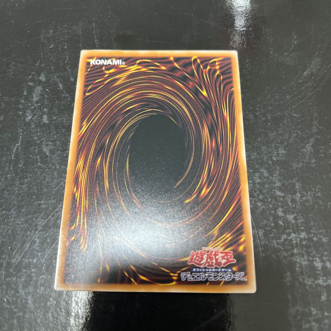 Favourite Contact Rare 25th QSE