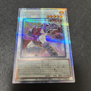 Accel Synchron 25th QSE