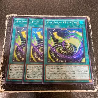 Overlay Network Super Rare JP027 3 copies