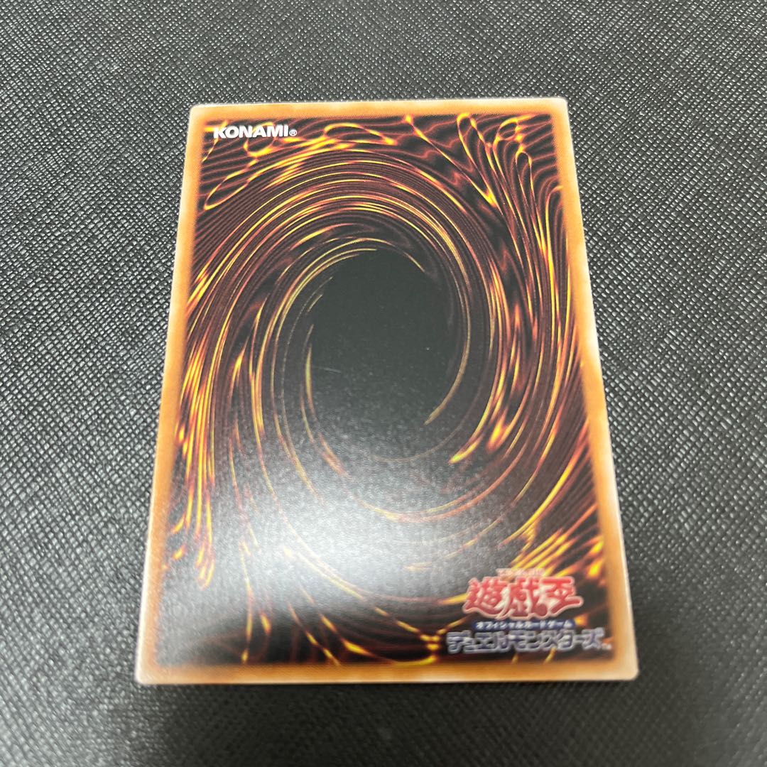 Solar Recharge Super Rare