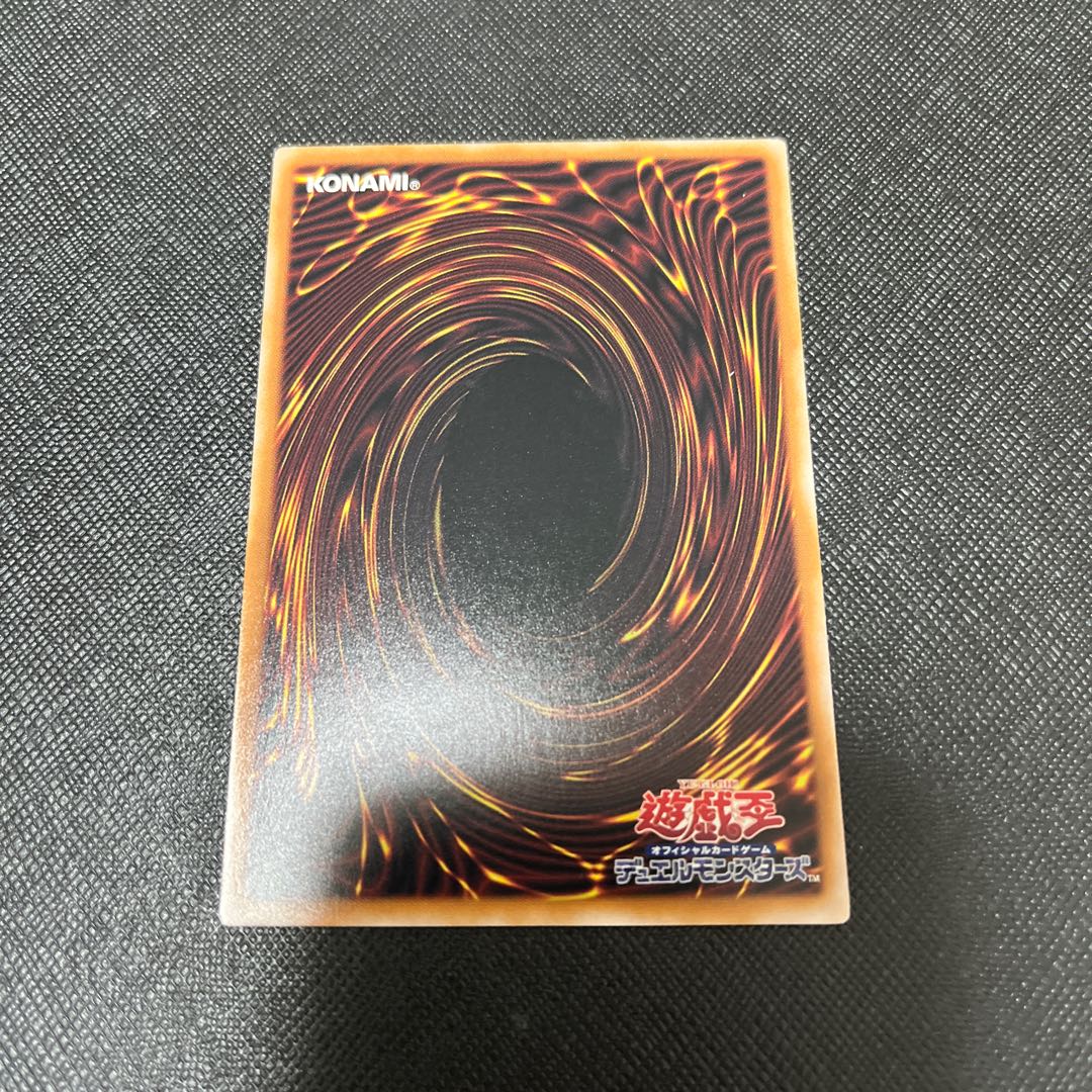 RR-Strangle Rainiers Ultra Rare