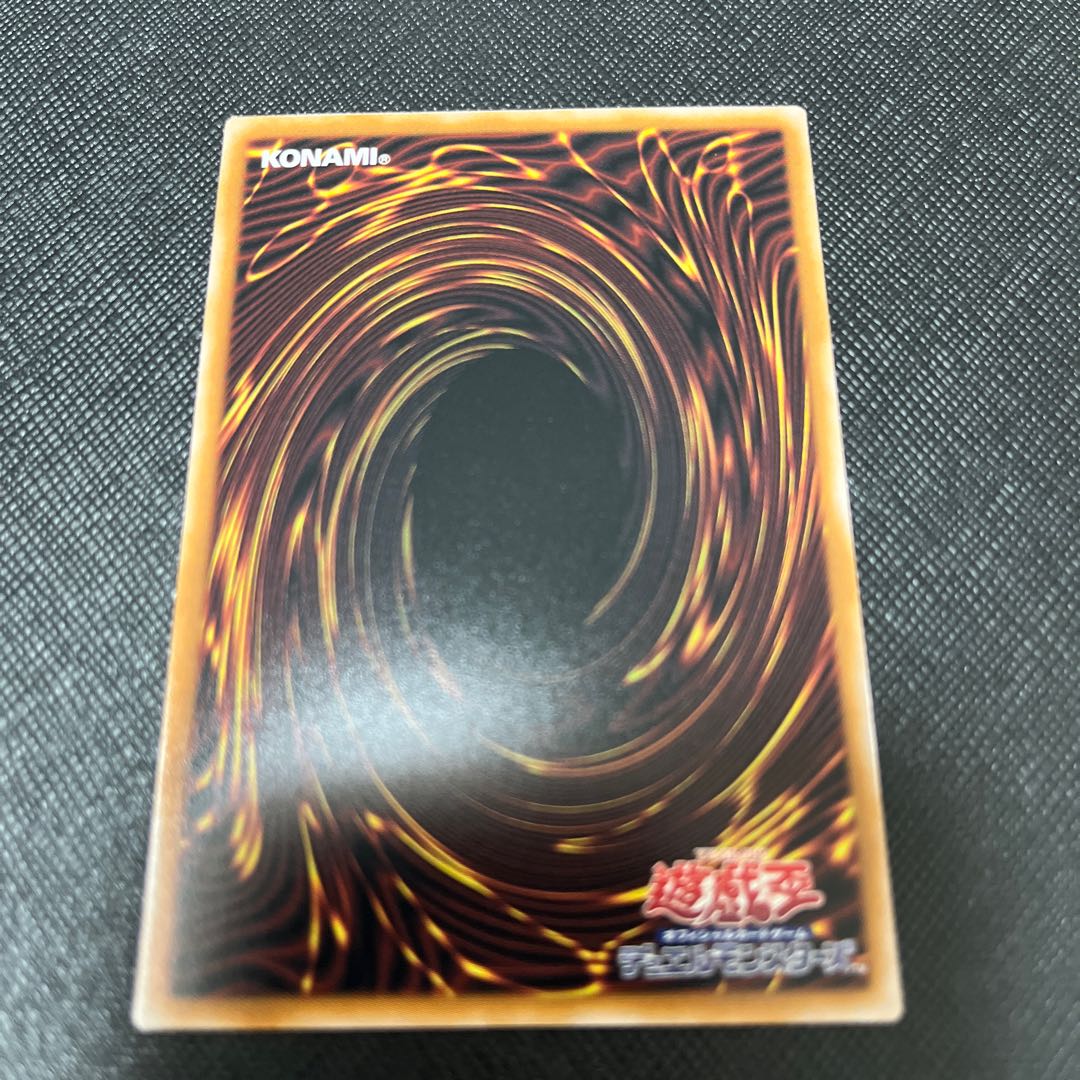 Hiita the Fire Charmer, Ablaze Secret Rare