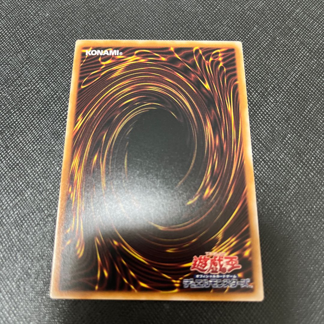 Polymerization Super Rare