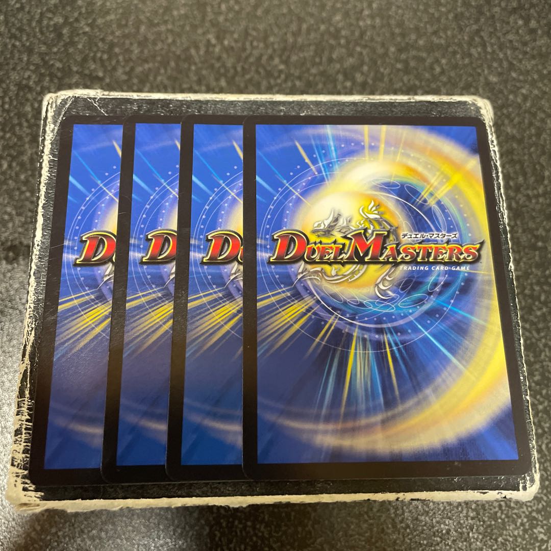 Abyssal Earth R 55/112 4 pieces