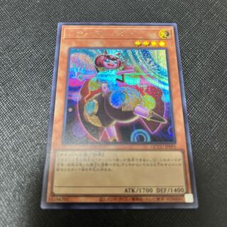 Lady Debug Secret Rare