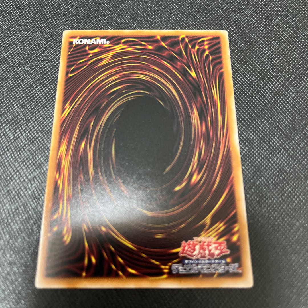 The Phantom Knights of Break Sword Ultra Rare