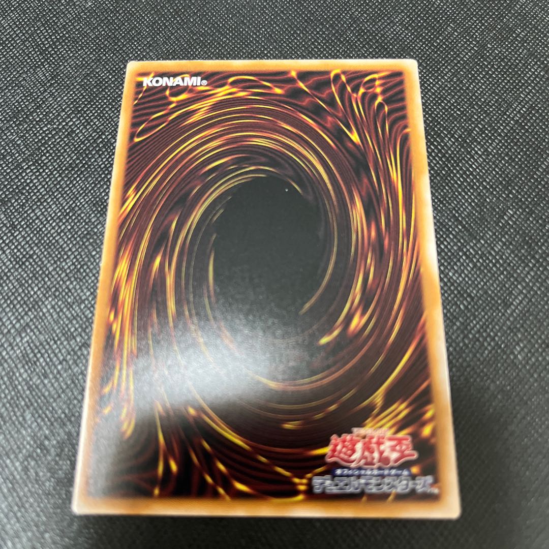 Elemental HERO Sunrise Secret Rare