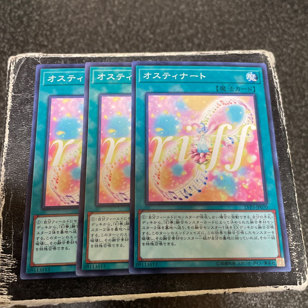 Ostinato Normal JP070 3 sheets