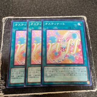 Ostinato Normal JP070 3 sheets