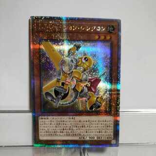 Yu-Gi-Oh Revolution Synchrone 25th Secret A+