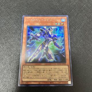 Vision HERO Increase Secret Rare