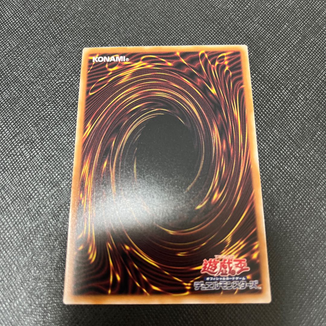 Vision HERO Increase Secret Rare