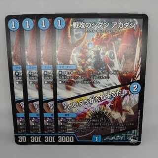 SENGOKU NO SHIDAN Akadashi｜"I'm going to get a good broth" U 35/74