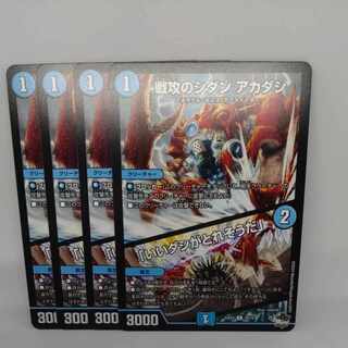 SENGOKU NO SHIDAN Akadashi｜"I'm going to get a good broth" U 35/74