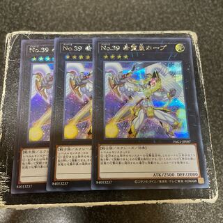 Number 39: Utopia (different illustration version) Secret Rare JP007 3 copies