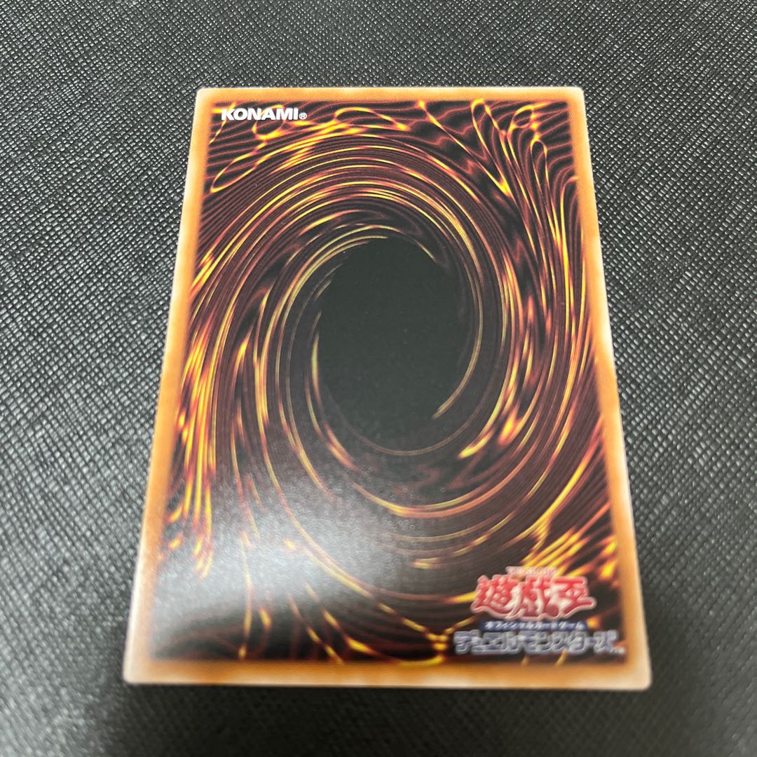 ブラックホール　ウルトラレア