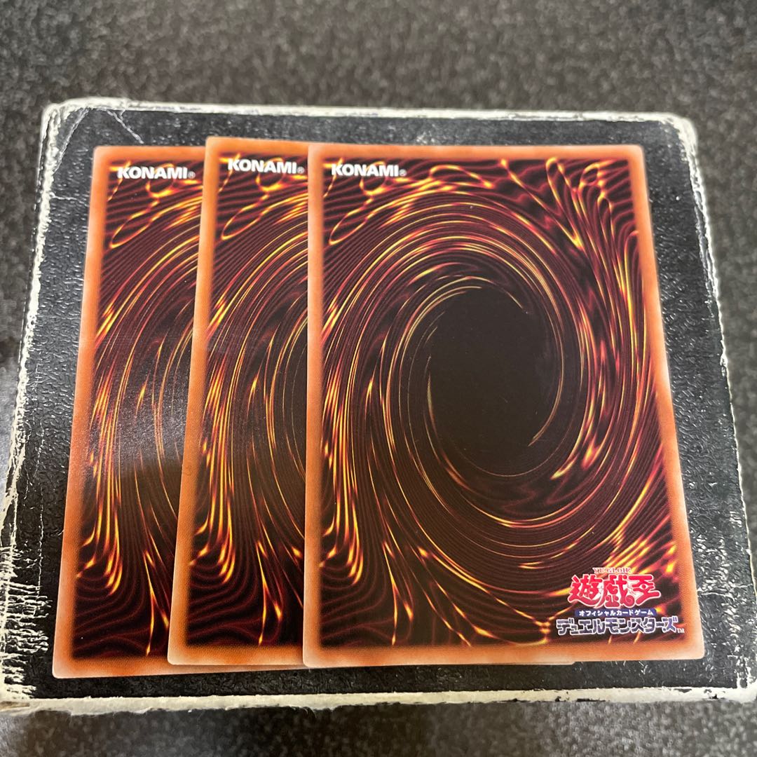 Foolish Burial Goods Normal 3