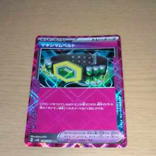 Crasher Wake Mam Biancaato ACE 066/071